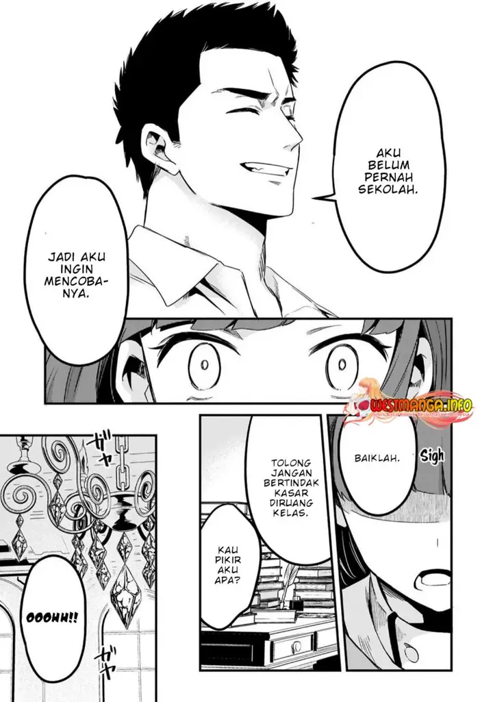image-komik-welcome-to-cheap-restaurant-of-outcasts-chapter-32-17/22