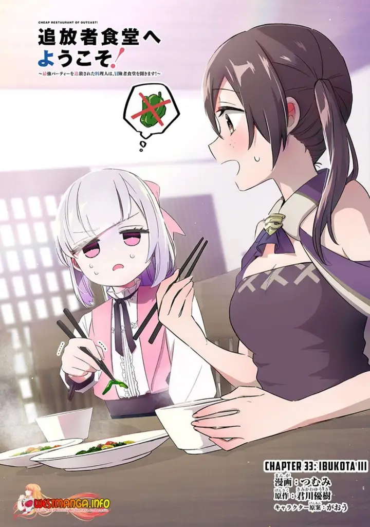 image-komik-welcome-to-cheap-restaurant-of-outcasts-chapter-33-0/32