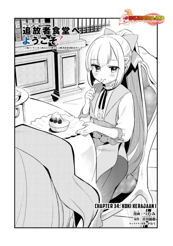 image-komik-welcome-to-cheap-restaurant-of-outcasts-chapter-34-3/22