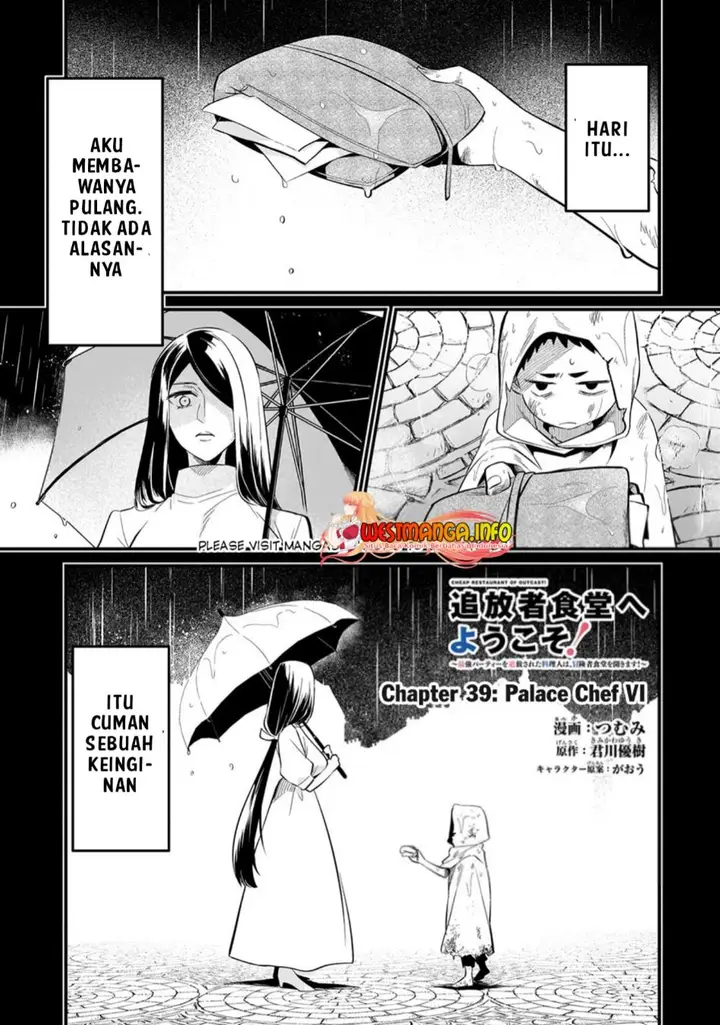 image-komik-welcome-to-cheap-restaurant-of-outcasts-chapter-39-1/21