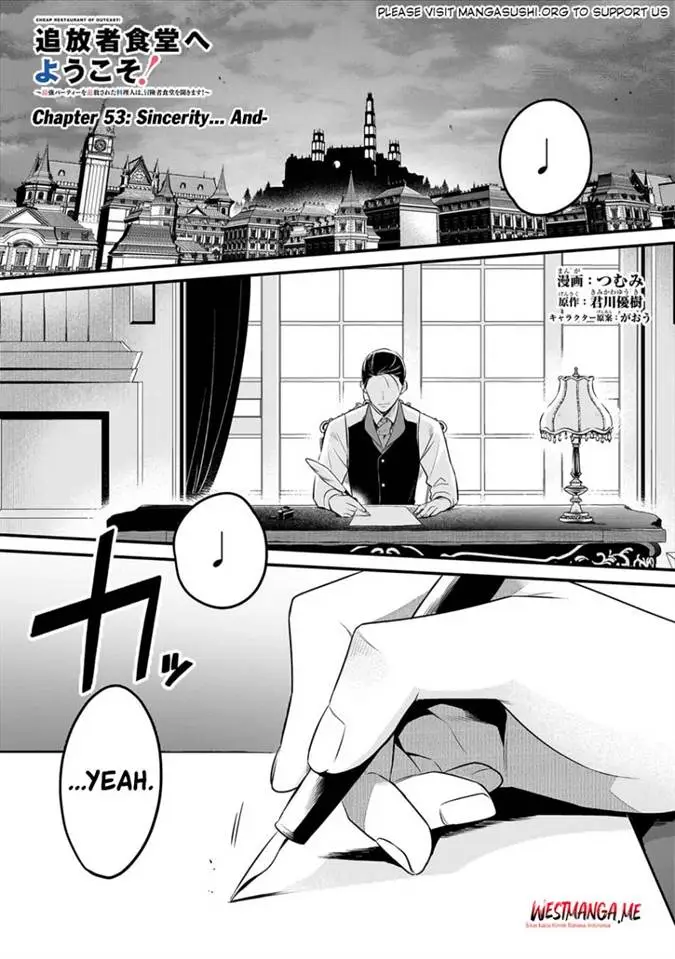 image-komik-welcome-to-cheap-restaurant-of-outcasts-chapter-53-2/25