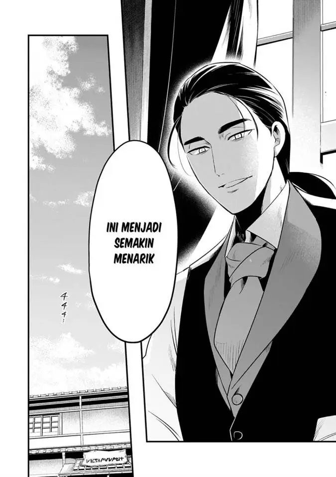 image-komik-welcome-to-cheap-restaurant-of-outcasts-chapter-53-3/25