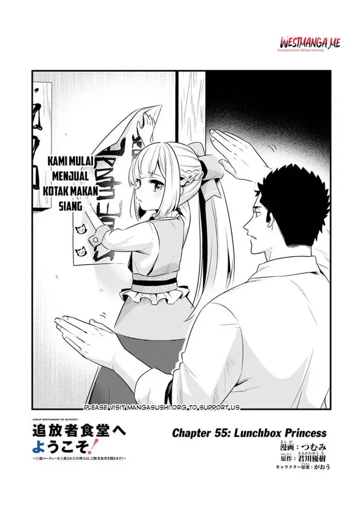 image-komik-welcome-to-cheap-restaurant-of-outcasts-chapter-55-2/32