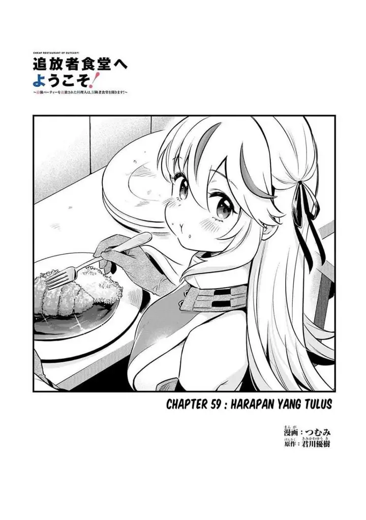 image-komik-welcome-to-cheap-restaurant-of-outcasts-chapter-59-2/25