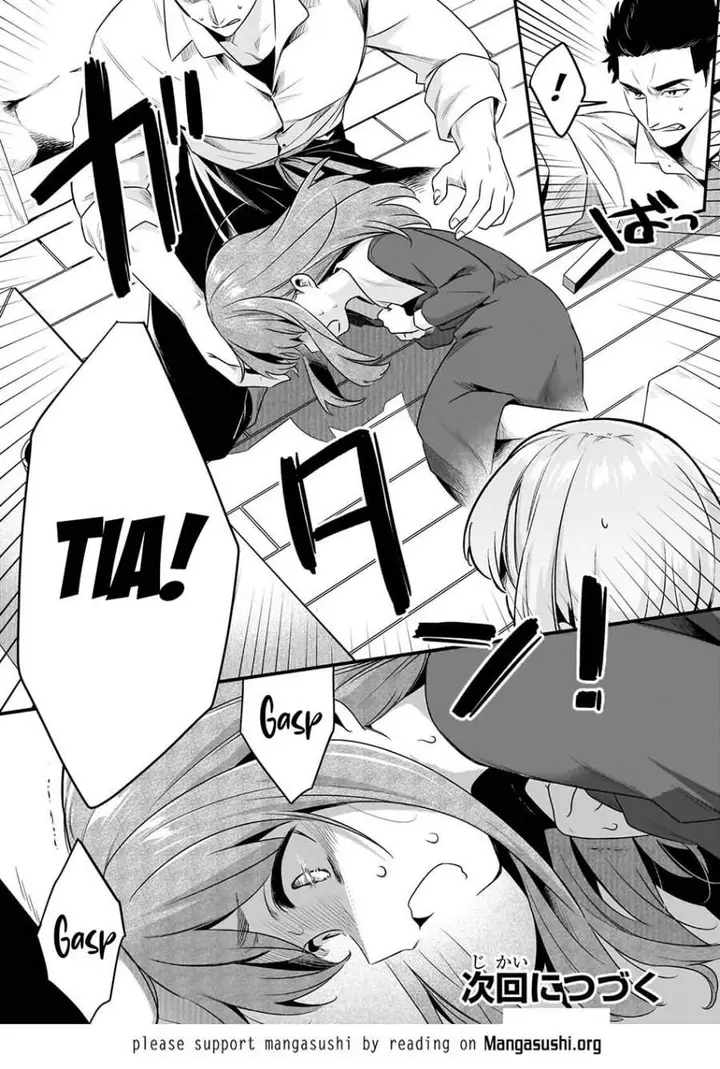 image-komik-welcome-to-cheap-restaurant-of-outcasts-chapter-62-19/21