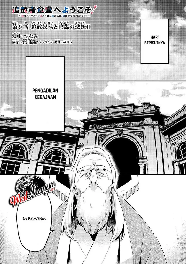 image-komik-welcome-to-cheap-restaurant-of-outcasts-chapter-9-2/37