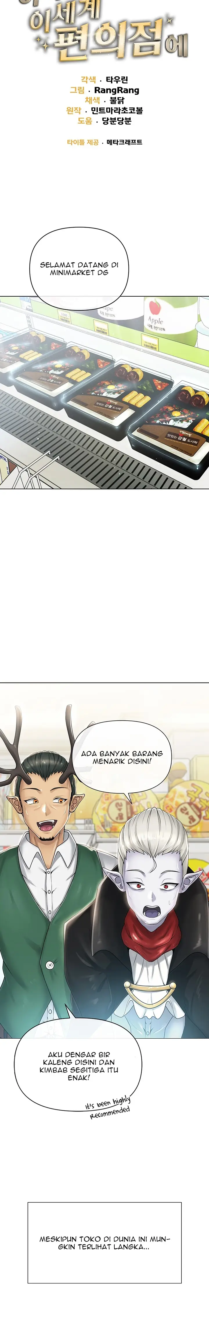 image-komik-welcome-to-the-isekai-convenience-store-chapter-1-3/38