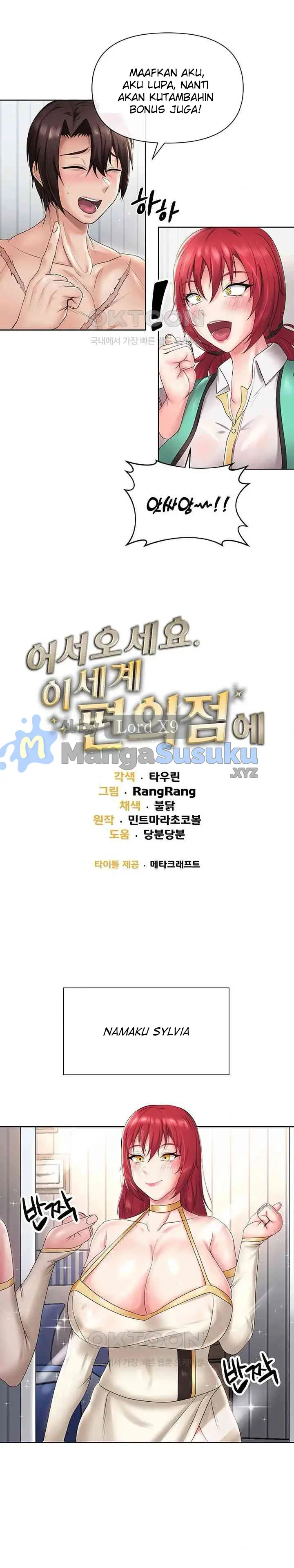 image-komik-welcome-to-the-isekai-convenience-store-chapter-11-2/25