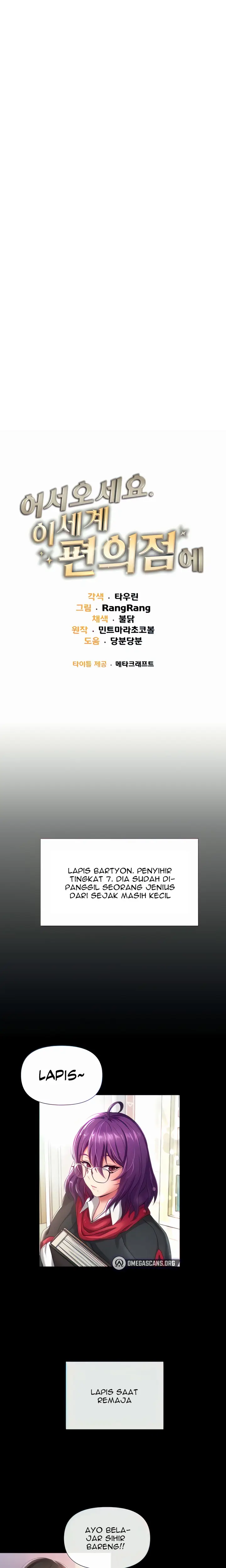 image-komik-welcome-to-the-isekai-convenience-store-chapter-2-1/38