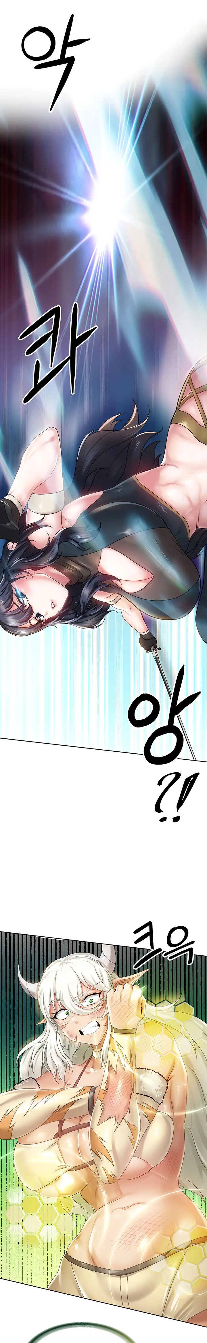 image-komik-welcome-to-the-isekai-convenience-store-chapter-5-16/29