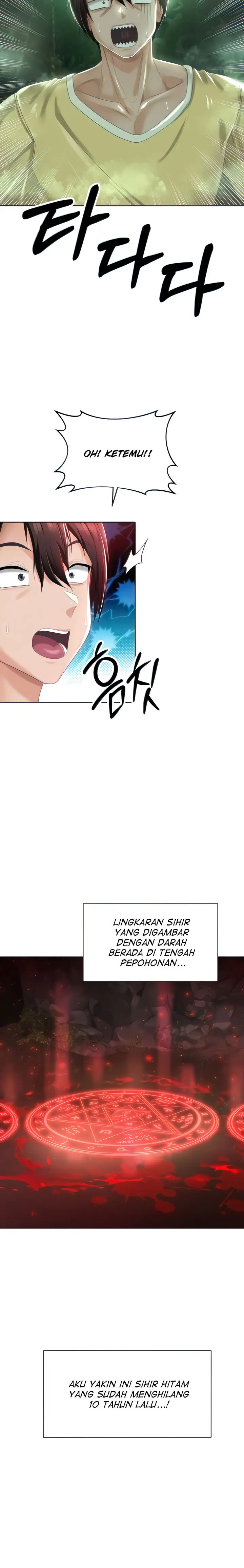 image-komik-welcome-to-the-isekai-convenience-store-chapter-8-6/29