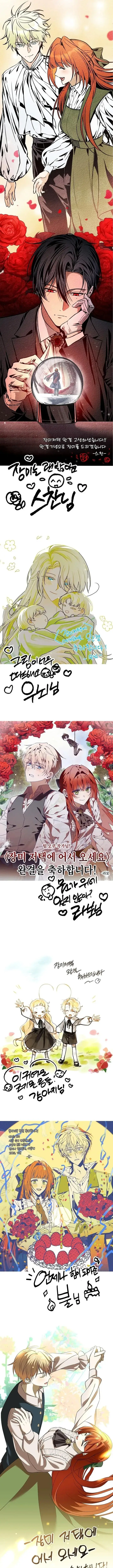 image-komik-welcome-to-the-rose-mansion-chapter-68-14/18