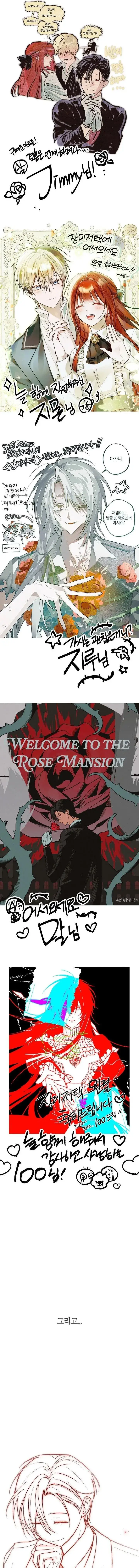 image-komik-welcome-to-the-rose-mansion-chapter-68-16/18