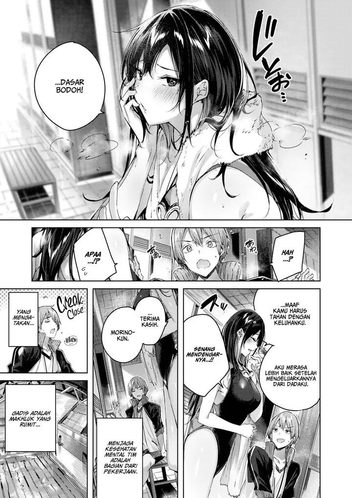 image-komik-welcome-to-wanigaoka-academy-chapter-1-4/20