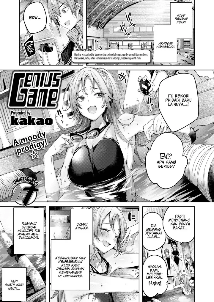 image-komik-welcome-to-wanigaoka-academy-chapter-2-0/22