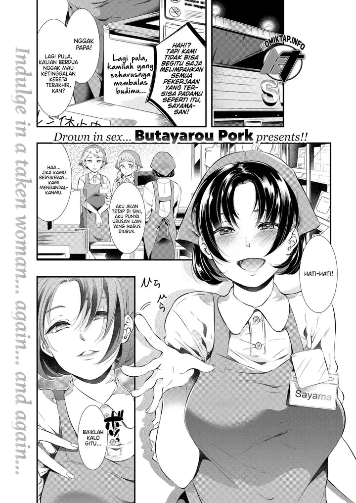 image-komik-well-butayarou-chapter-01-end-0/16