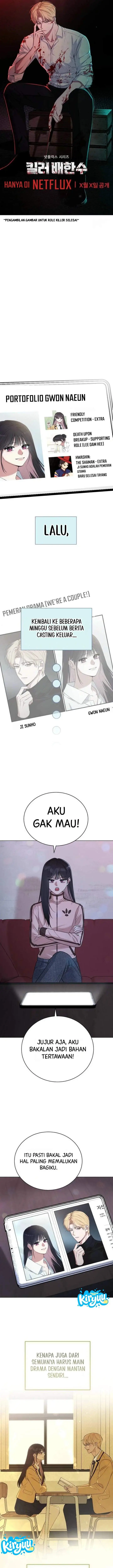 image-komik-were-not-a-couple-chapter-2-2/24