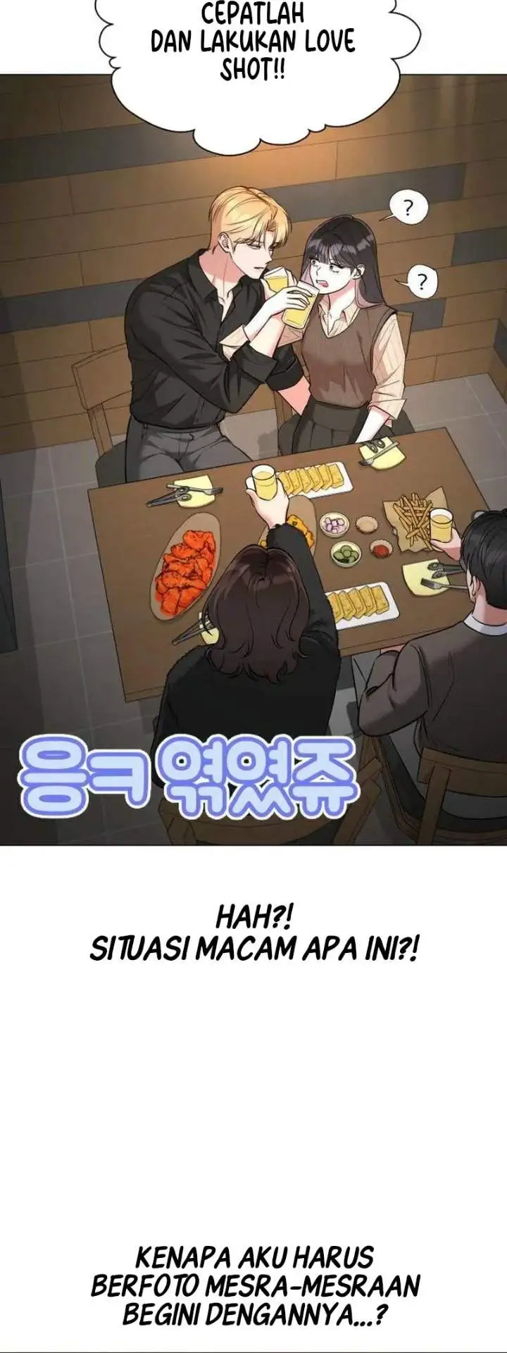 image-komik-were-not-a-couple-chapter-7-21/23