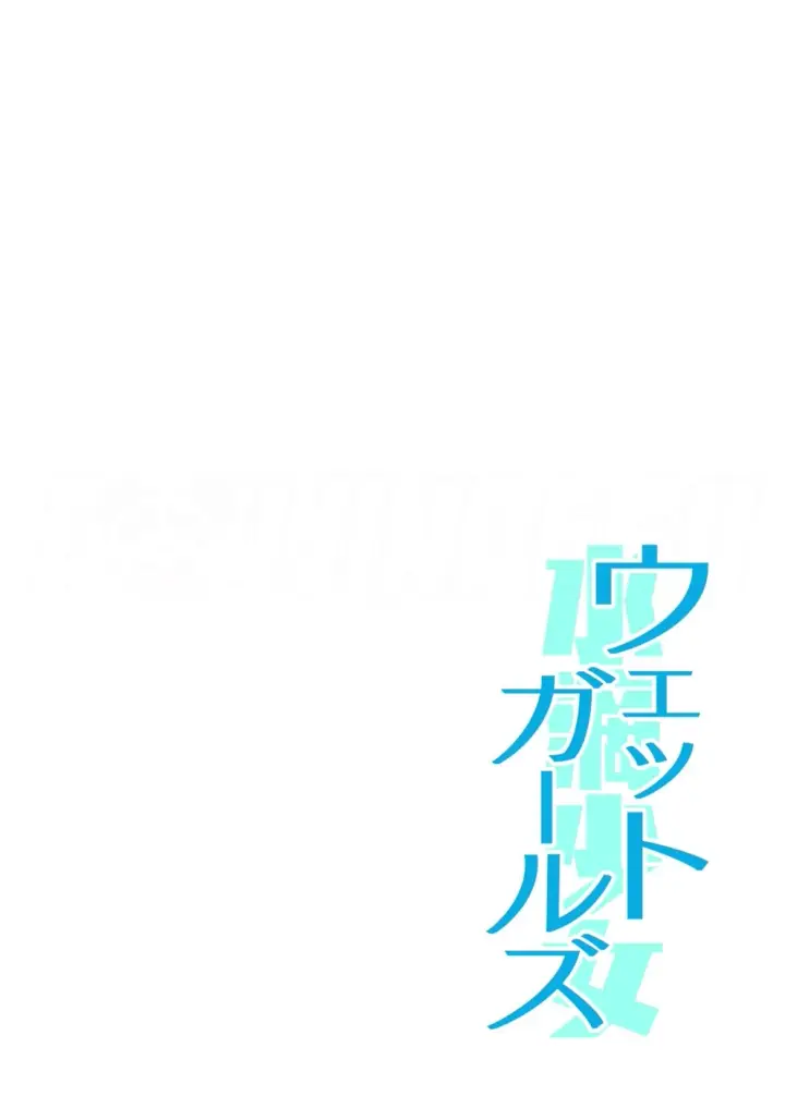 image-komik-wet-girls-chapter-04-25/27