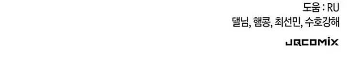 image-komik-what-a-bountiful-harvest-demon-lord-chapter-26-15/16