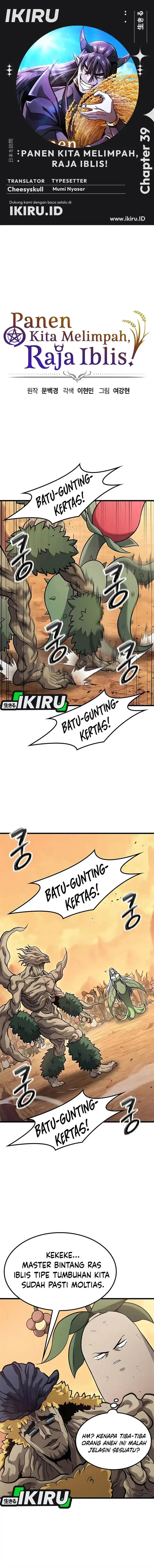 image-komik-what-a-bountiful-harvest-demon-lord-chapter-39-0/17