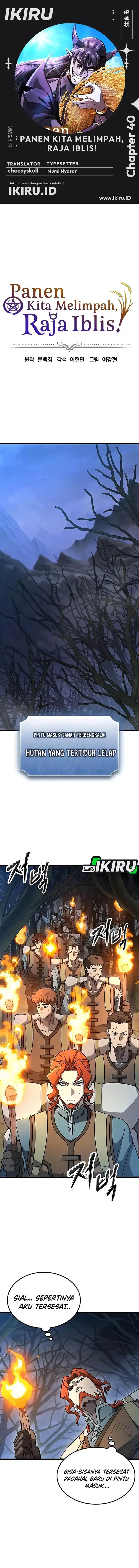 image-komik-what-a-bountiful-harvest-demon-lord-chapter-40-0/18