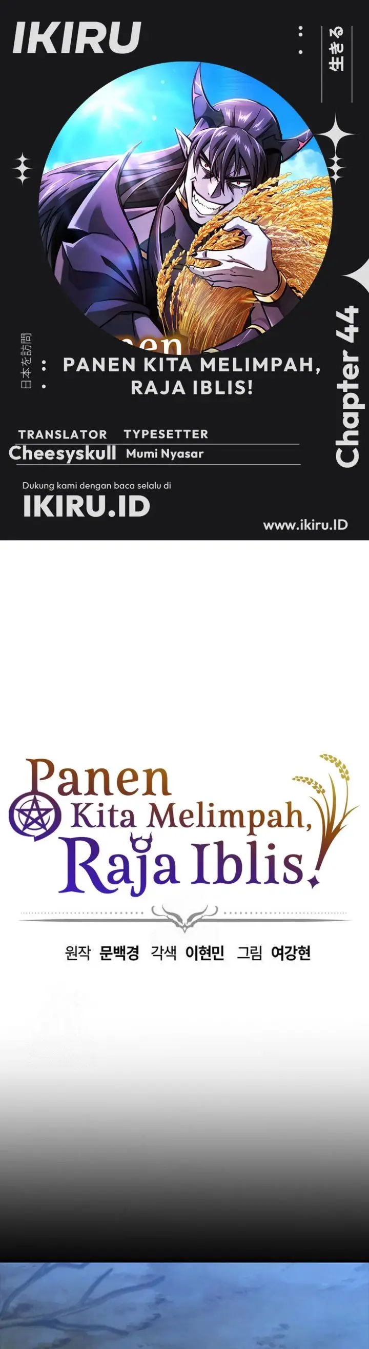 image-komik-what-a-bountiful-harvest-demon-lord-chapter-44-0/48