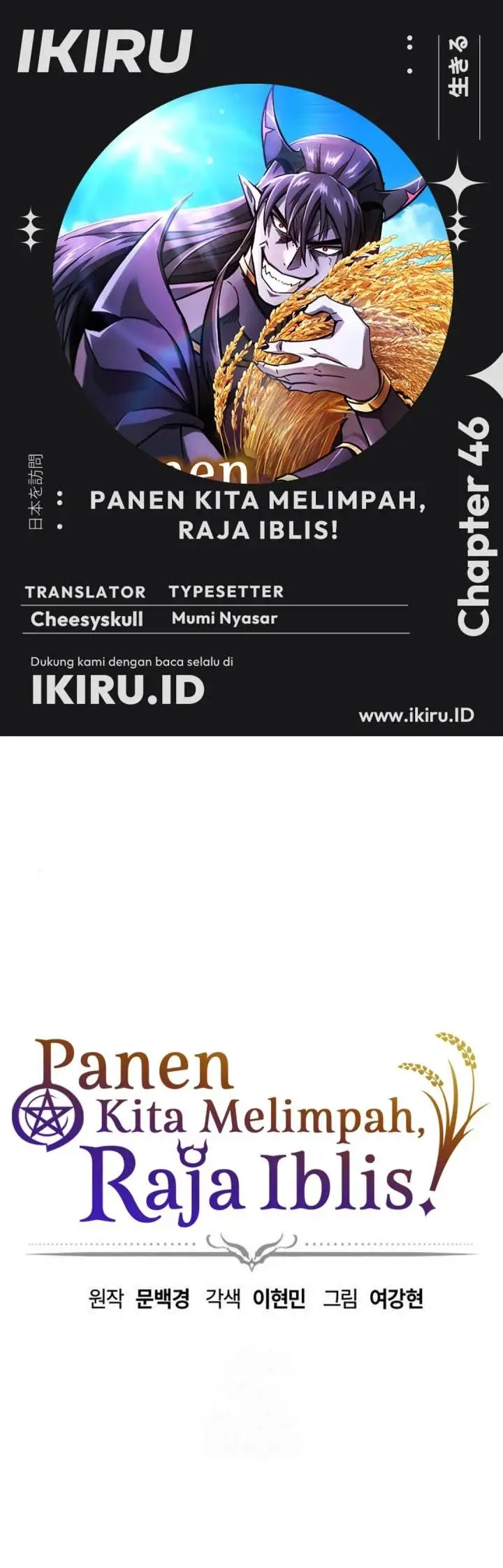 image-komik-what-a-bountiful-harvest-demon-lord-chapter-46-0/48