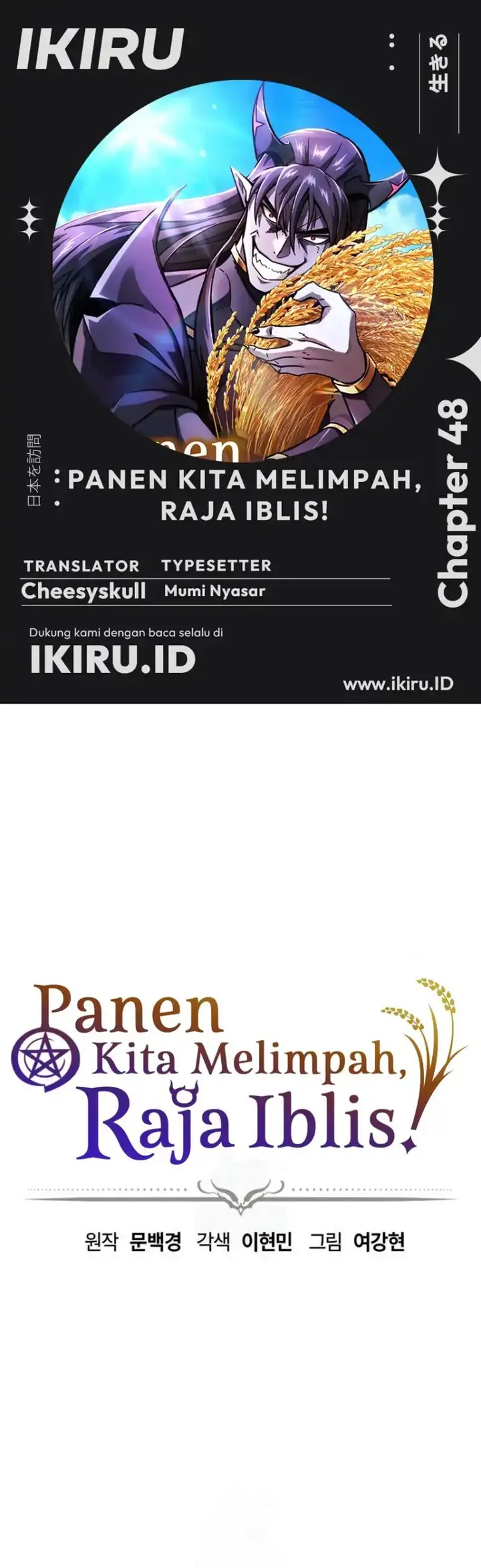 image-komik-what-a-bountiful-harvest-demon-lord-chapter-48-0/49