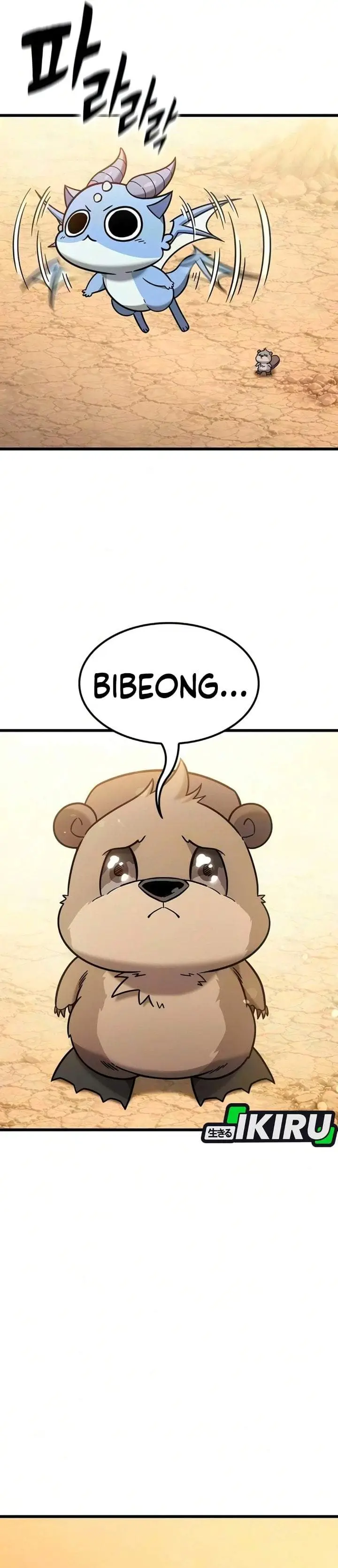 image-komik-what-a-bountiful-harvest-demon-lord-chapter-77-9/43