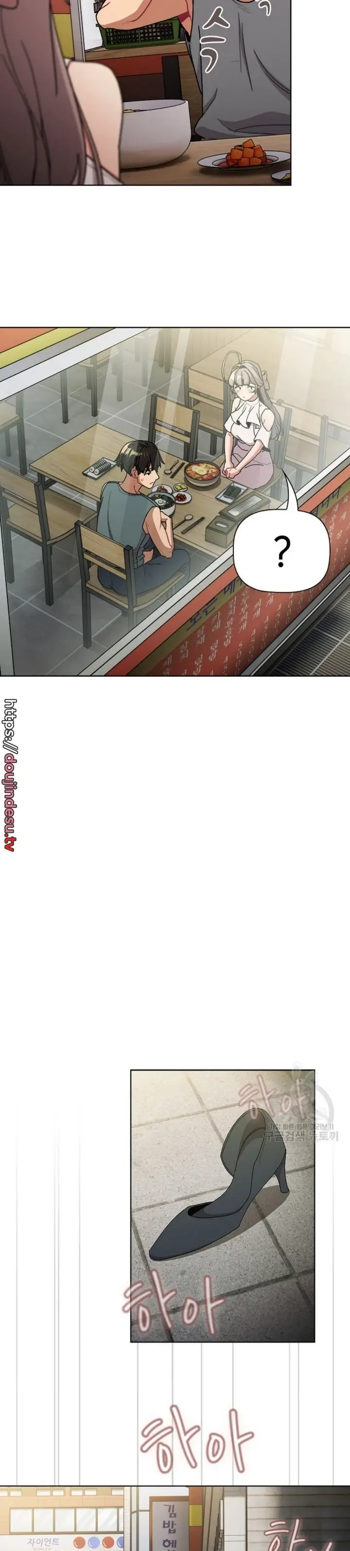 image-komik-what-am-i-supossed-to-do-now-chapter-100-1/27