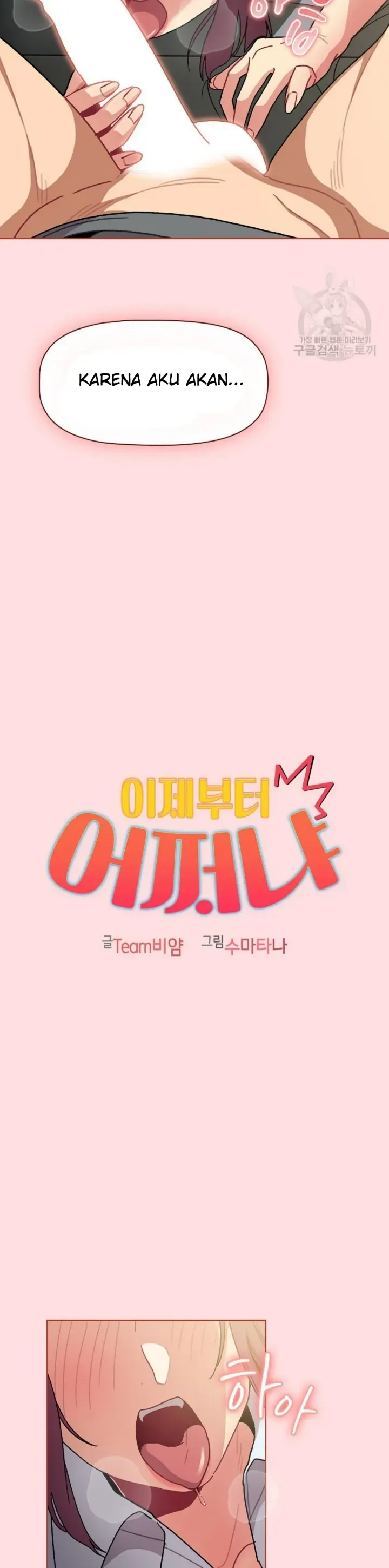 image-komik-what-am-i-supossed-to-do-now-chapter-103-2/6