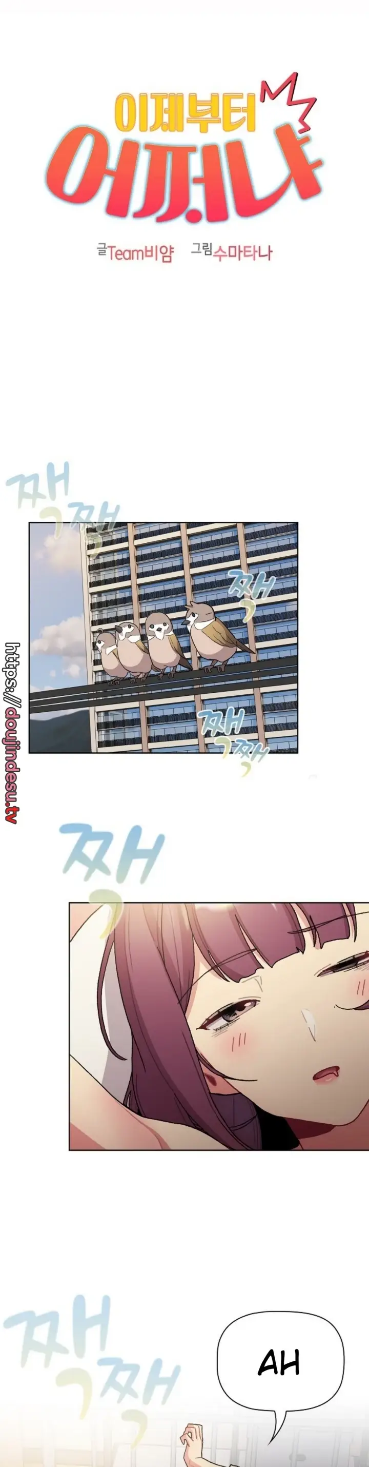 image-komik-what-am-i-supossed-to-do-now-chapter-104-5/34