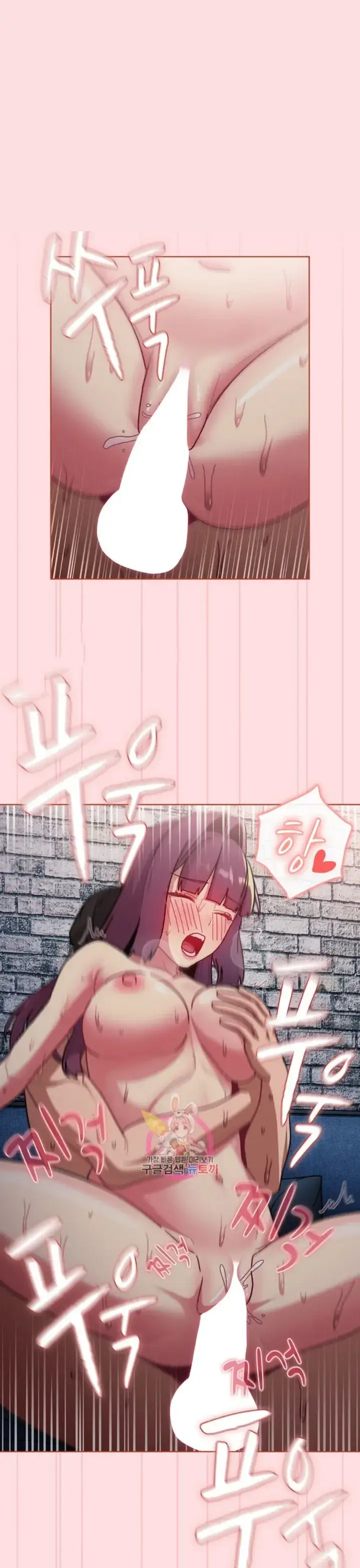 image-komik-what-am-i-supossed-to-do-now-chapter-105-0/8