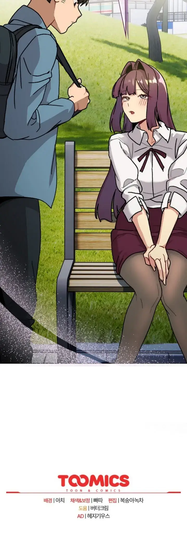 image-komik-what-am-i-supossed-to-do-now-chapter-105-44/45