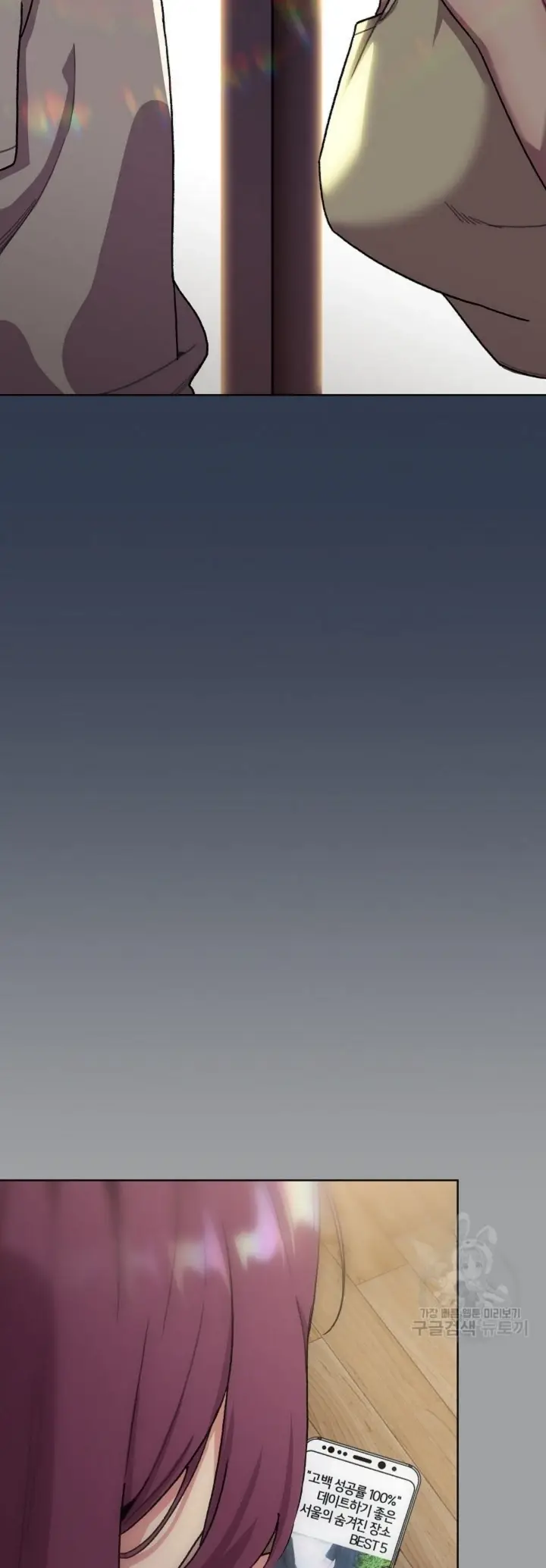 image-komik-what-am-i-supossed-to-do-now-chapter-108-38/42