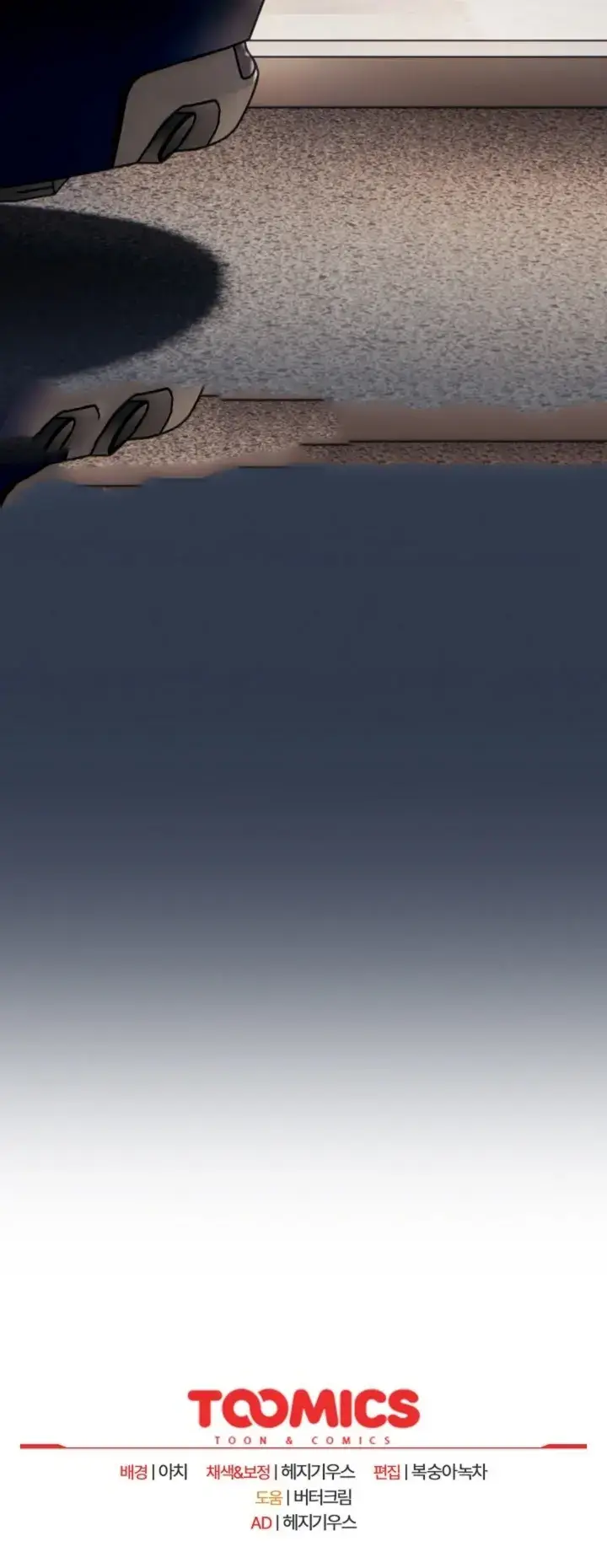 image-komik-what-am-i-supossed-to-do-now-chapter-108-41/42