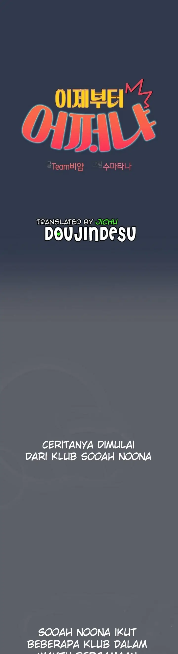 image-komik-what-am-i-supossed-to-do-now-chapter-111-0/44