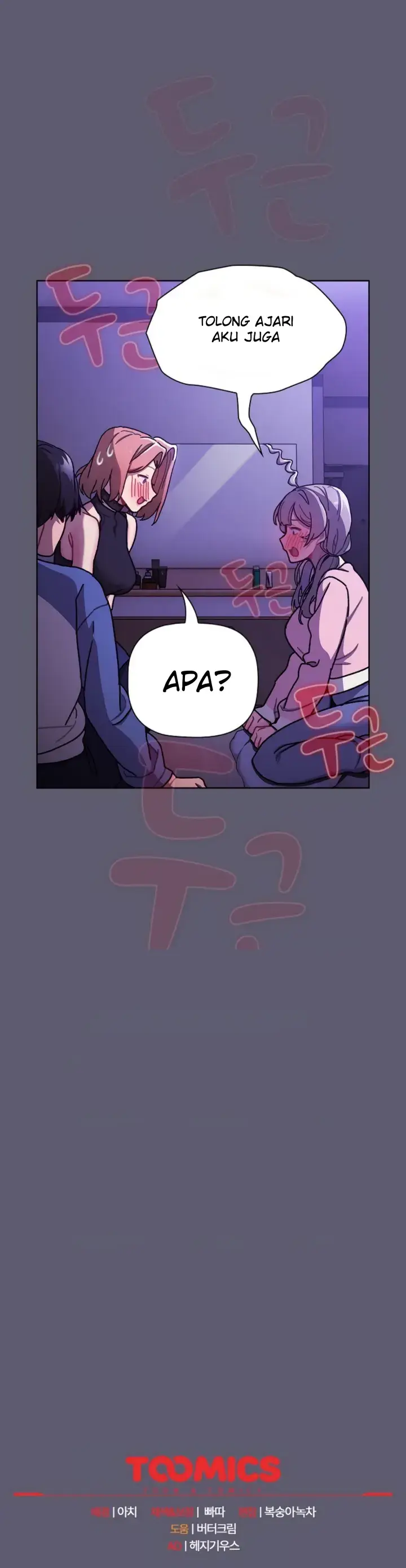 image-komik-what-am-i-supossed-to-do-now-chapter-114-50/51