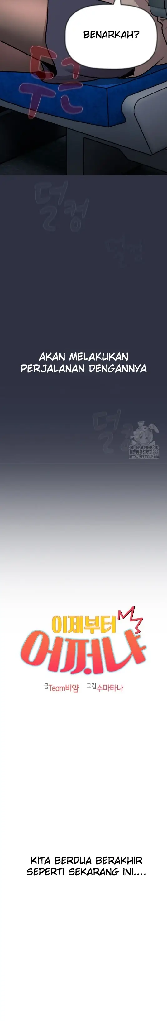 image-komik-what-am-i-supossed-to-do-now-chapter-119-5/7