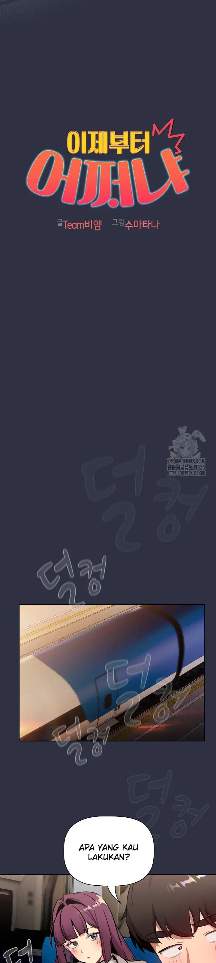 image-komik-what-am-i-supossed-to-do-now-chapter-120-7/25