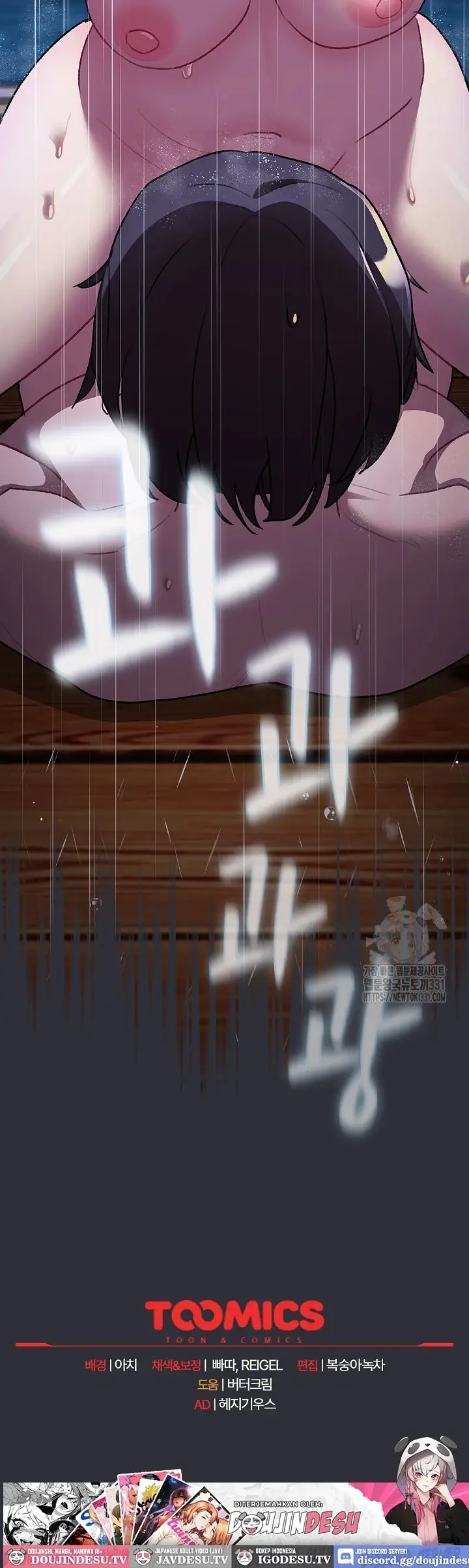 image-komik-what-am-i-supossed-to-do-now-chapter-124-27/28