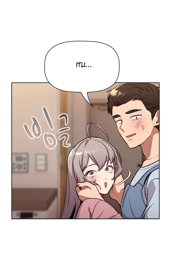 image-komik-what-am-i-supossed-to-do-now-chapter-127-19/23