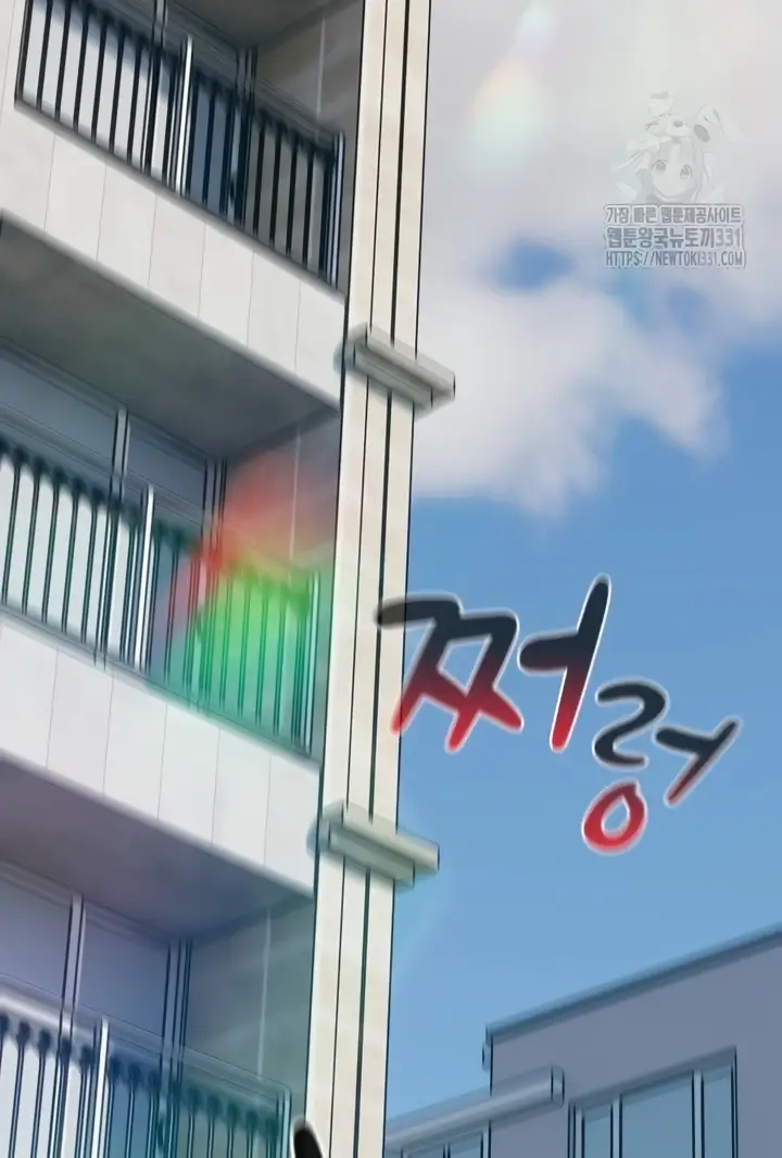 image-komik-what-am-i-supossed-to-do-now-chapter-127-25/100