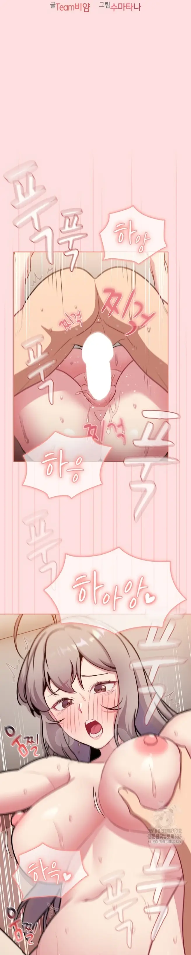 image-komik-what-am-i-supossed-to-do-now-chapter-128-7/27