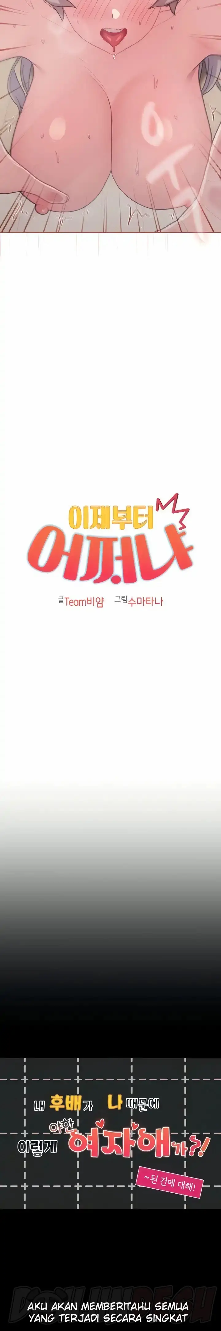 image-komik-what-am-i-supossed-to-do-now-chapter-76-5/6