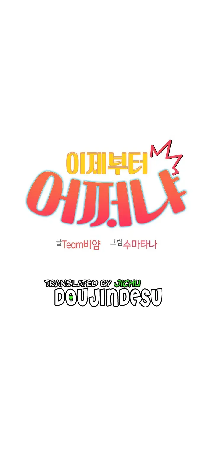 image-komik-what-am-i-supossed-to-do-now-chapter-83-0/6