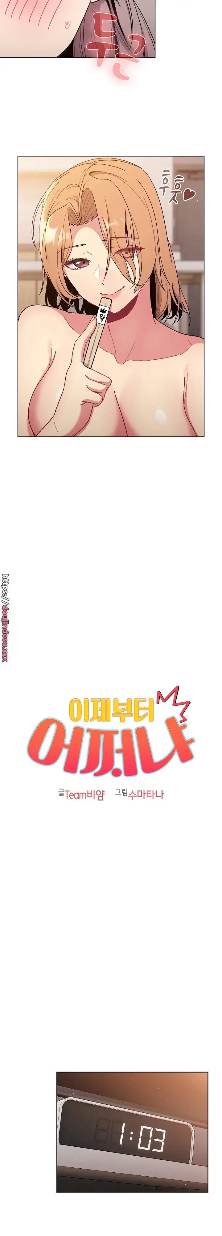 image-komik-what-am-i-supossed-to-do-now-chapter-84-1/7