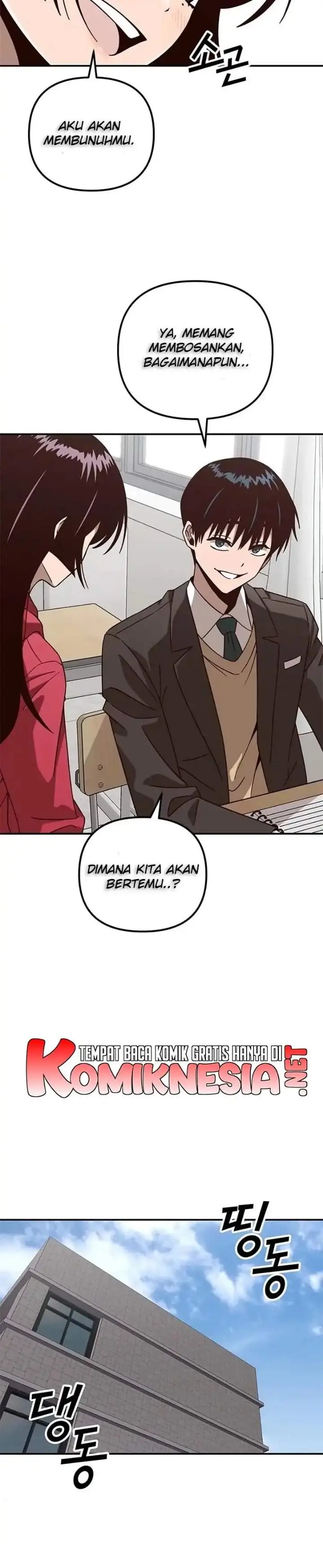 image-komik-what-cant-kill-me-chapter-3-7/15