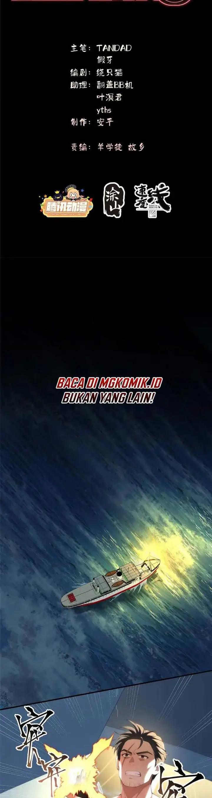image-komik-what-do-you-do-if-the-heroine-escapes-from-your-novel-chapter-119-1/24